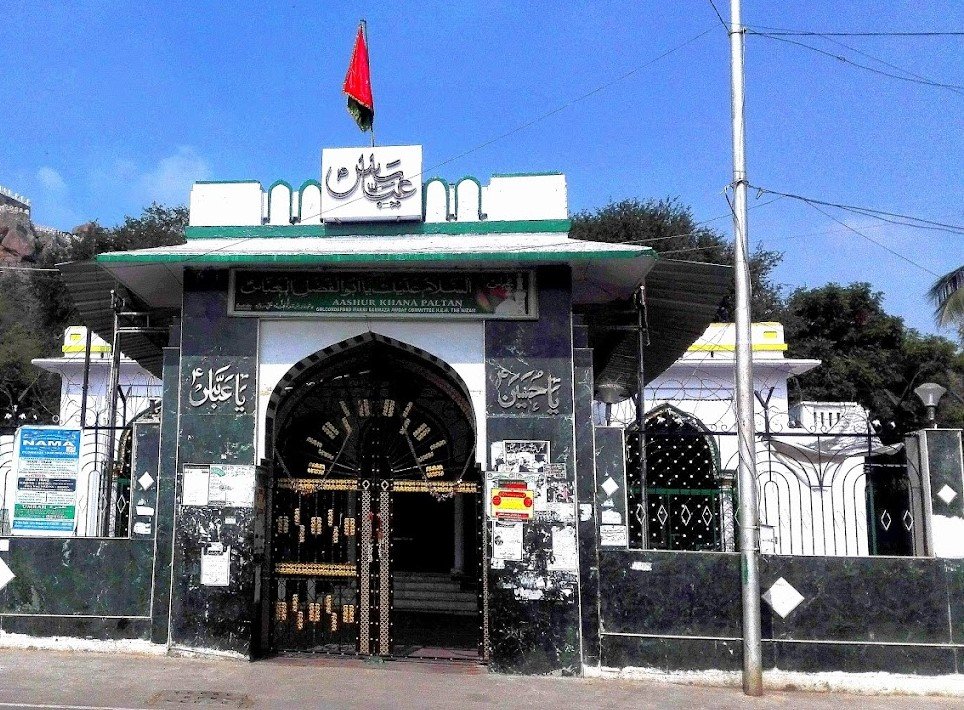 Paltan AshoorKhane Hzt-e-Abbas (A.S)