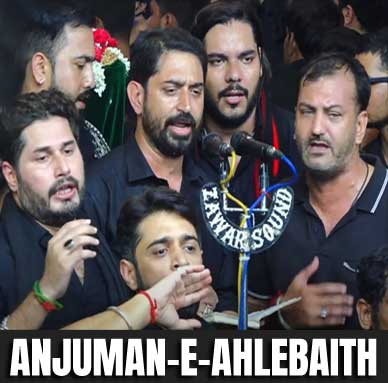 Anjuman-e-Ahlebaith
