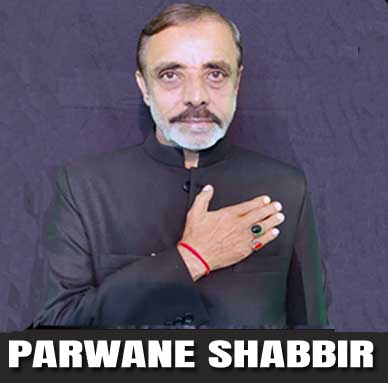 Anjuman-e-Parwane Shabbir